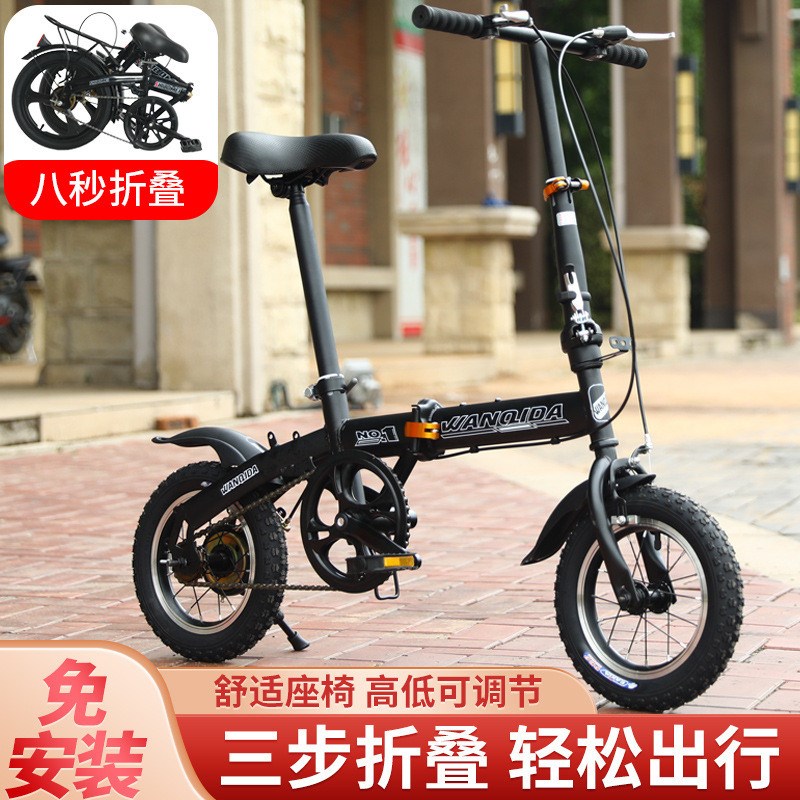 速发小款12寸免安装折叠自行车士超轻便携成年人男式上班骑单脚新