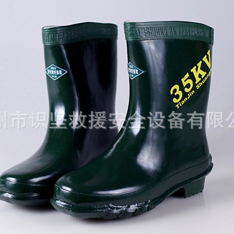 速发劳保电工高压绝缘靴 5KV中筒带电作业靴电工防触电橡胶雨