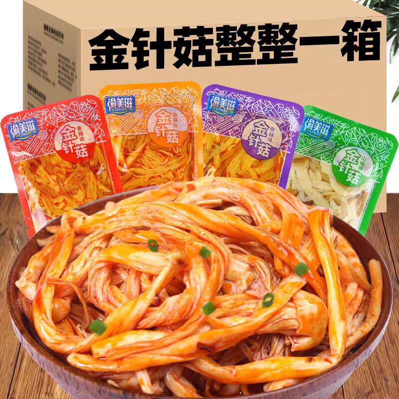 新货红油香辣麻泡椒金针菇零食小包装开袋即食下饭菜素食辣条解馋