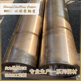 速發E182 銅管AB2高耐磨銅合金鍛件銅板渦輪 CCG鎳鋁青銅棒