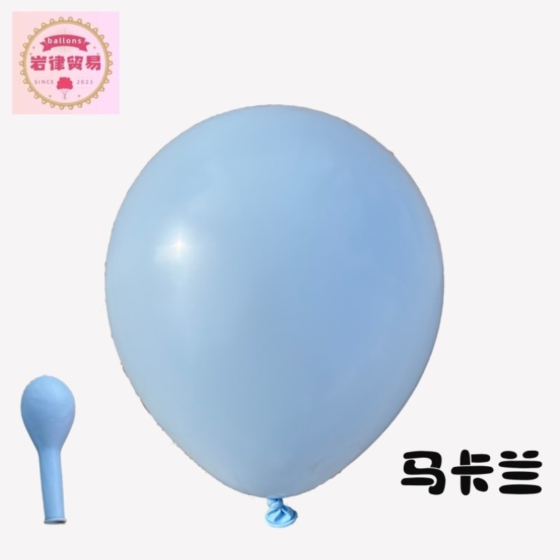 速发气球拱门圣诞节跨年婚礼开业婚庆用加厚汽球装饰圆形告白