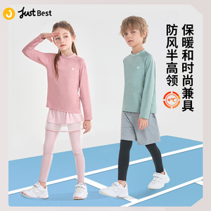 Justbest儿童秋款速干T恤长袖小立领内搭打底运动训练服外穿上衣