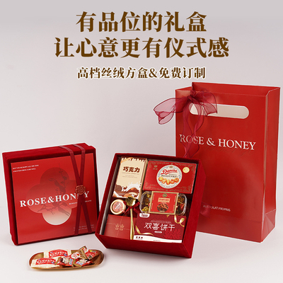 喜糖成品礼盒含糖批发结婚专用订婚糖果礼盒装高级混合婚糖伴手礼