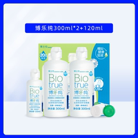 Bausch & Lomb's Ming & Qing Transparent Contact Lens Care Solution is imported, sterilizing and protein-removing, in small and medium-sized bottles, portable and genuine thumbnail 7