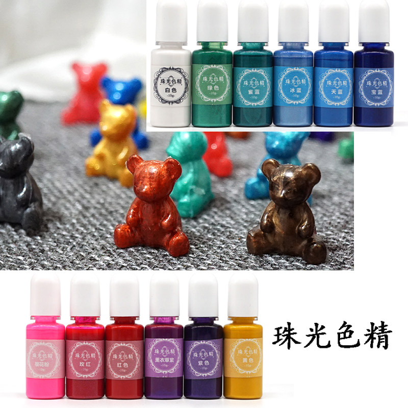 水晶滴胶染色色精环氧树脂ab胶珠光色精手工diy材料颜料晕染色素