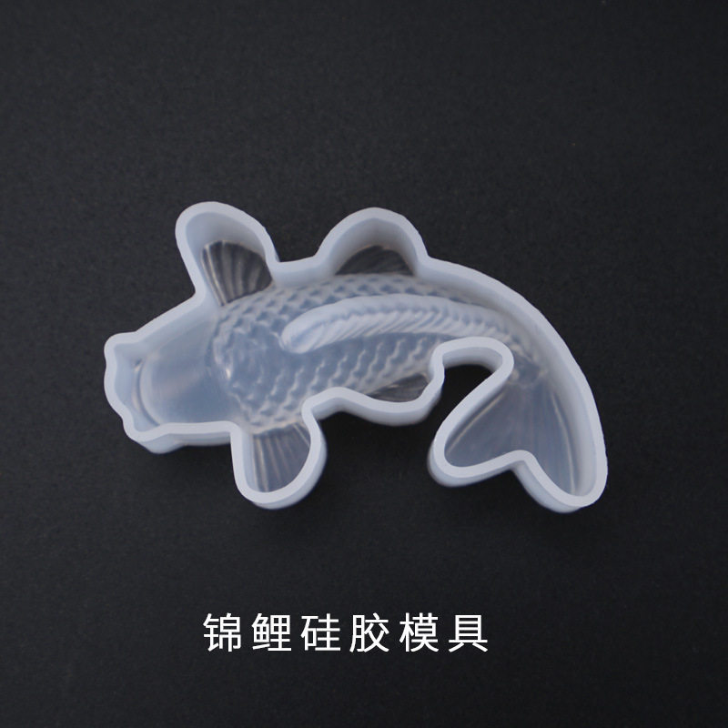 diy水晶滴胶模具好运模具立体鲤