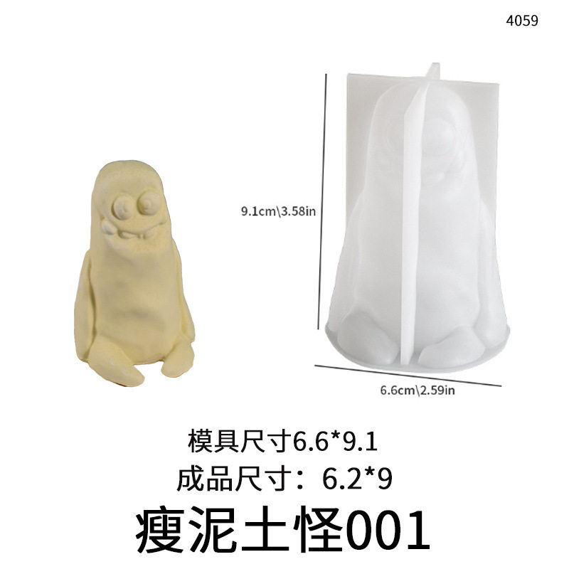 怪兽蜡烛硅胶模具DIY香薰石膏树