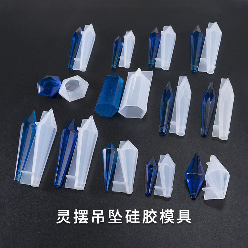 水晶滴胶模具diy手工多款灵摆吊