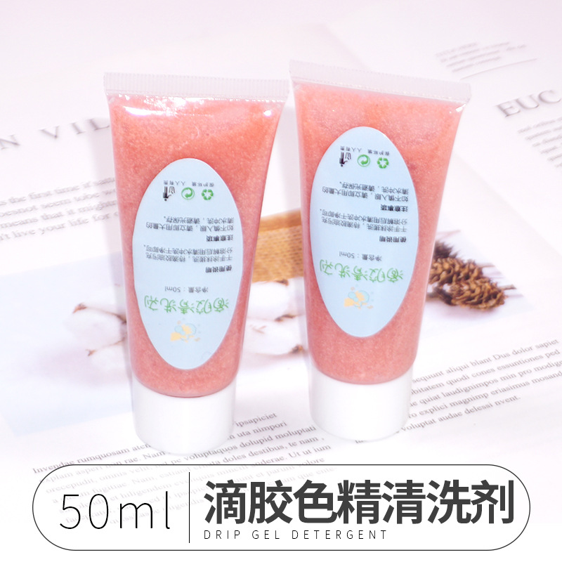 滴胶清洗剂 去除剂不伤手水晶环氧树脂水晶滴胶AB胶清洗剂