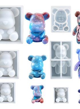 DIY水晶滴胶半立体熊硅胶模具饰品熊大大暴力熊滴胶模具可爱小熊