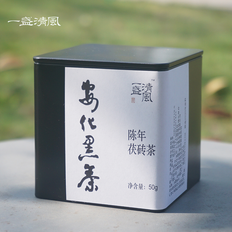 茗茶记安化黑茶三年陈金花茯砖茶叶湖南罐装50g