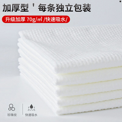现货速发1MAPU先试用超市 一次性浴巾差旅酒店便携速干洗澡巾默认