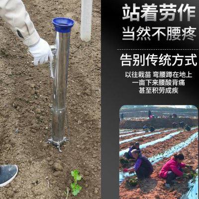 农用省力插秧打孔移苗器种菜专用工具栽苗神器种瓜种玉米播种器