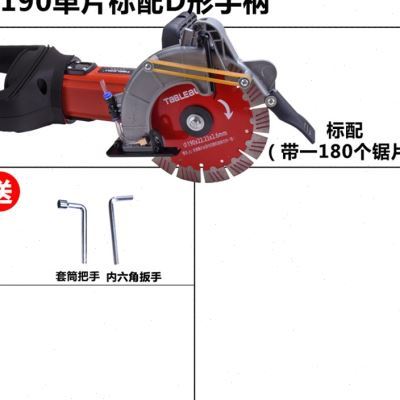 新品单片开槽机无尘水电安装大功率手持线槽开槽混凝Y土角磨改切