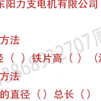 雕刻机电主轴线圈800W 1.5KW2.2KW3.0KW5.5KW前程杰斯特顺通线圈