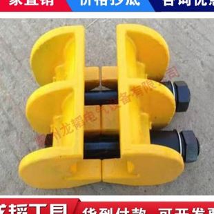 铁路钢轨急救器P50轨道接头无孔夹紧装 置起重夹板救轨器配螺栓