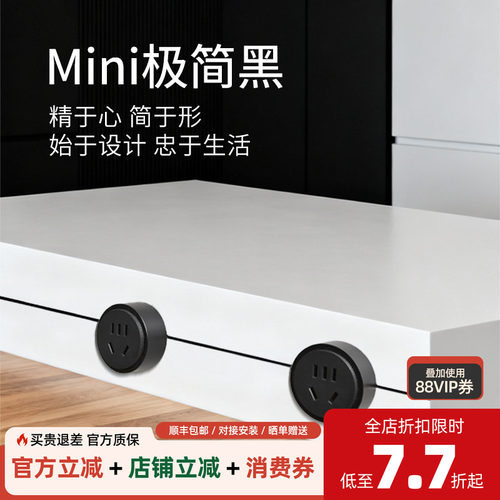 【官方顺丰】XPOWER艾宝沃MINI线性插座预埋嵌入极简暗嵌轨道插座