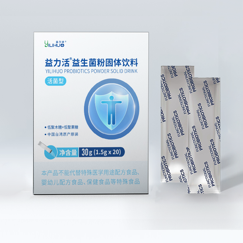 益力活益生菌粉通用肠胃道非调理消化复合益生元冻干粉,保健食品/膳食营养补充食品,益生菌,淘宝优惠券,粉丝福利购,淘宝优惠卷