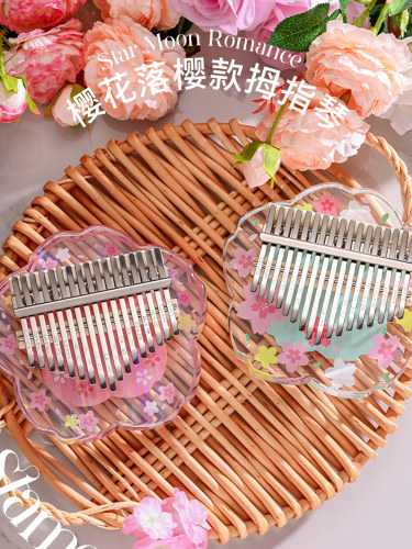 61六一儿童节送礼物生日拇指琴水晶拇指琴21音17键女生高颜值乐器