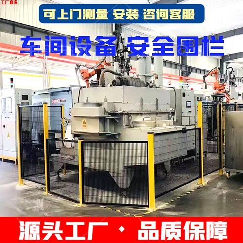 车间隔离网工厂设备防护网围栏物流快递分拣隔断网仓库移动护栏网