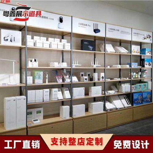 店展示柜3C数码配件货架靠墙陈列架收银台电脑笔记本体验台子