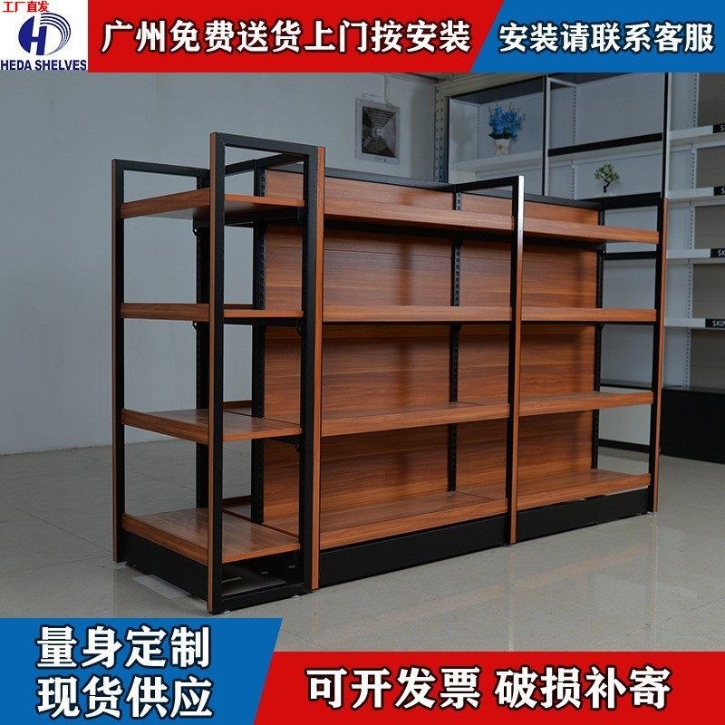 厂家商超货架双面便利店超市货架母婴店零食货架金属展示架子,商业/办公家具,置物架/陈列架/储物架/展示架,淘宝优惠券,粉丝福利购,淘宝优惠卷