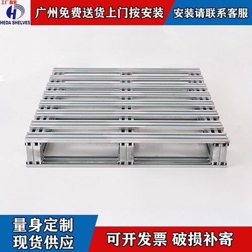 厂家钢制叉车托盘货物运输卡板驶入式货架金属货架托盘铁卡板