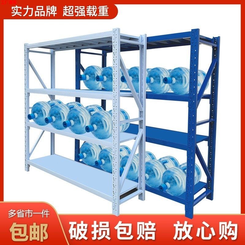 货架仓储库房家用阳台置物架多功能多层展示架自由组合储物铁架子,商业/办公家具,置物架/陈列架/储物架/展示架,淘宝优惠券,粉丝福利购,淘宝优惠卷