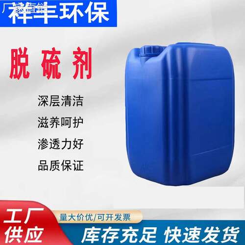 脱硫剂 锅炉脱硫剂 钢厂原料气 变换气脱硫用氧化铁脱硫剂