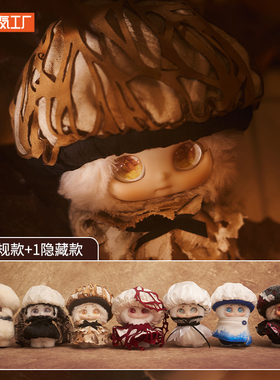 超级元气工厂 甜想Cino温暖的角落毛绒盲盒娃娃公仔手办礼物玩偶