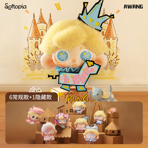 【新品试用专享，非活动用户拍下不发】WANG勇者斗恶龙包挂盲盒*1