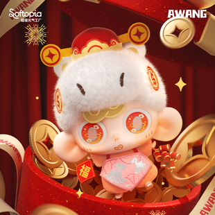 超级元气工厂 AWANG小马财神新春限定精品毛绒吊卡挂件马上有钱