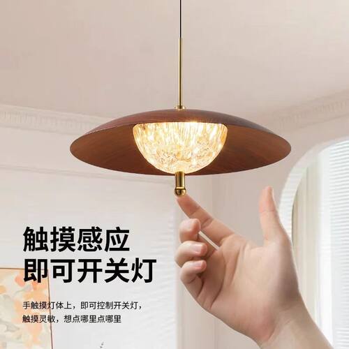 中古风法式胡桃木纹色餐厅吊灯智能触摸感应餐桌吧台可升降灯具