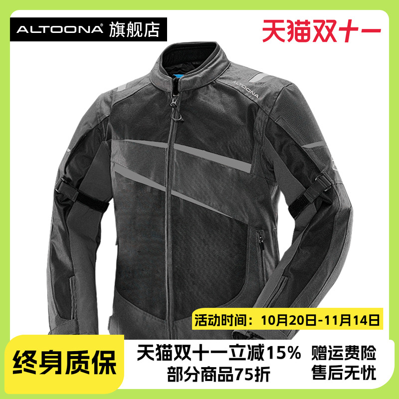 AItoona防风防水男女四季骑行服