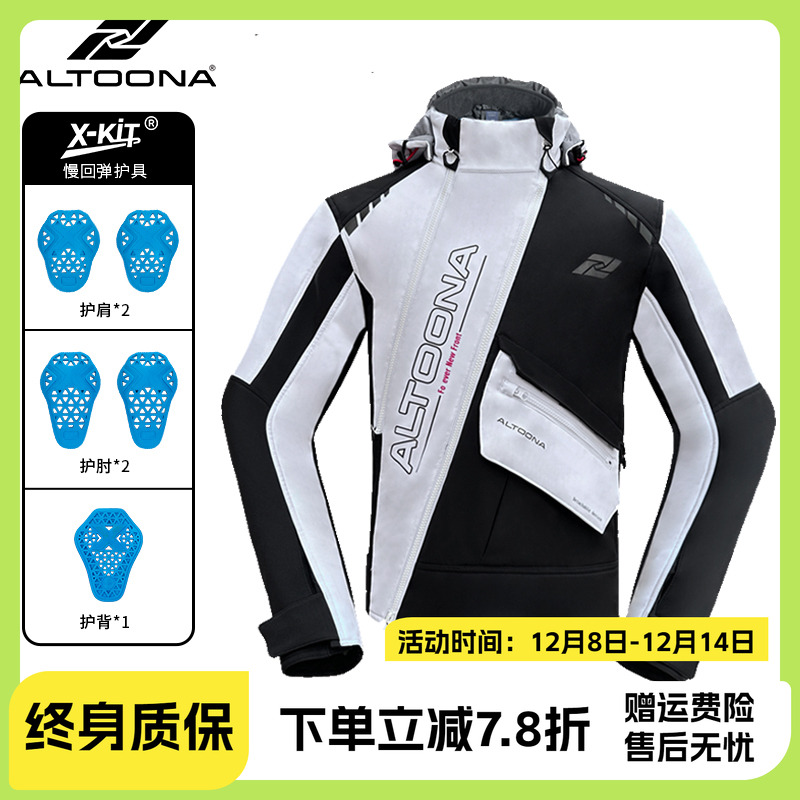 欧盟CE认证慢回弹护具，防风防水，YKK拉链