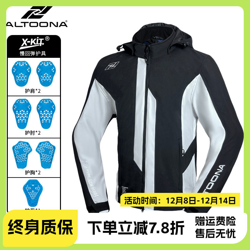 防风保暖防水，加密高弹复合针织布面料