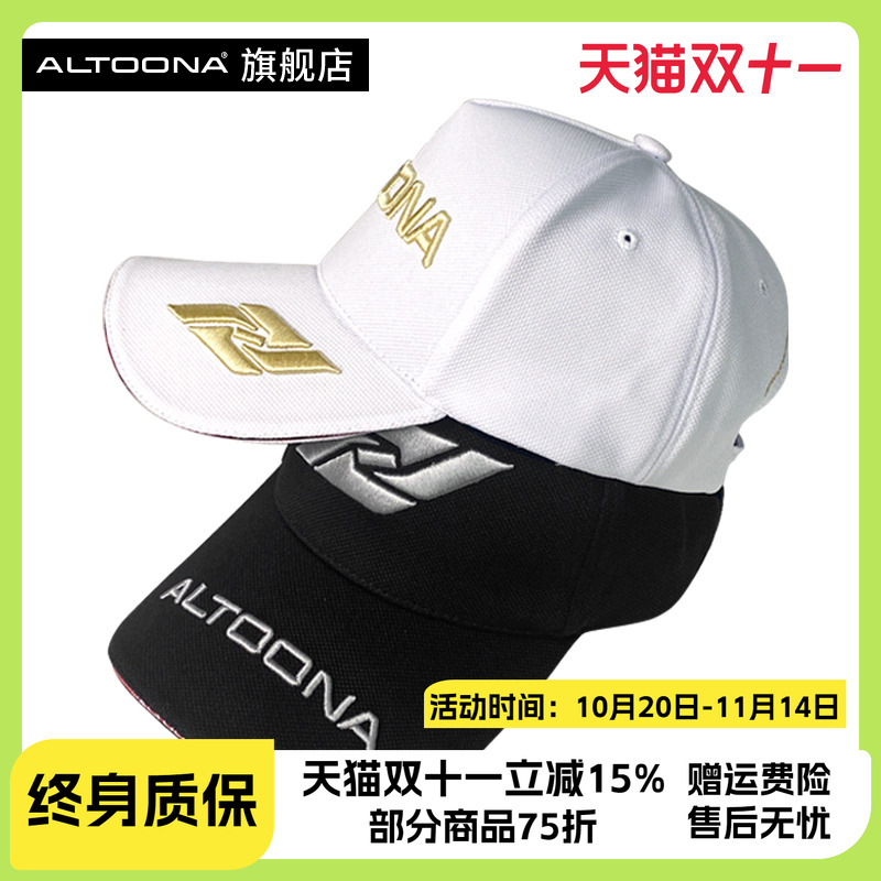 Altoona安途纳鸭舌帽遮阳