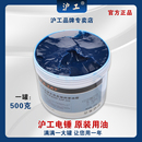 油脂高端电锤可用 电锤原装 沪工电锤电镐气缸专用润滑油 高端油脂