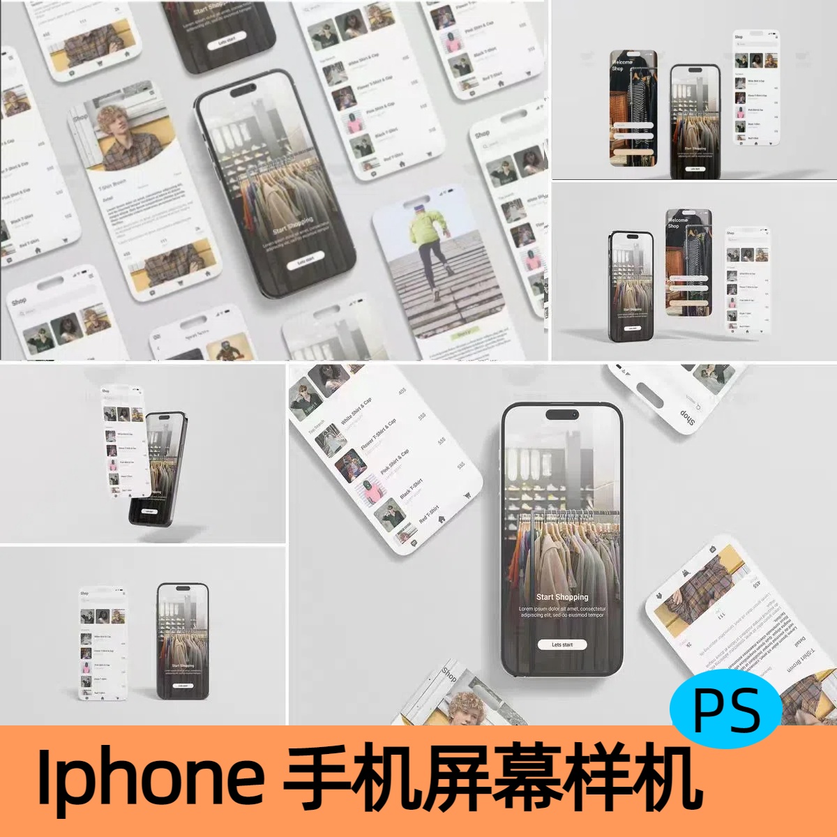 爱疯14 平果手机UI界面APP软件应用设计作品效果展示样机PSD素材