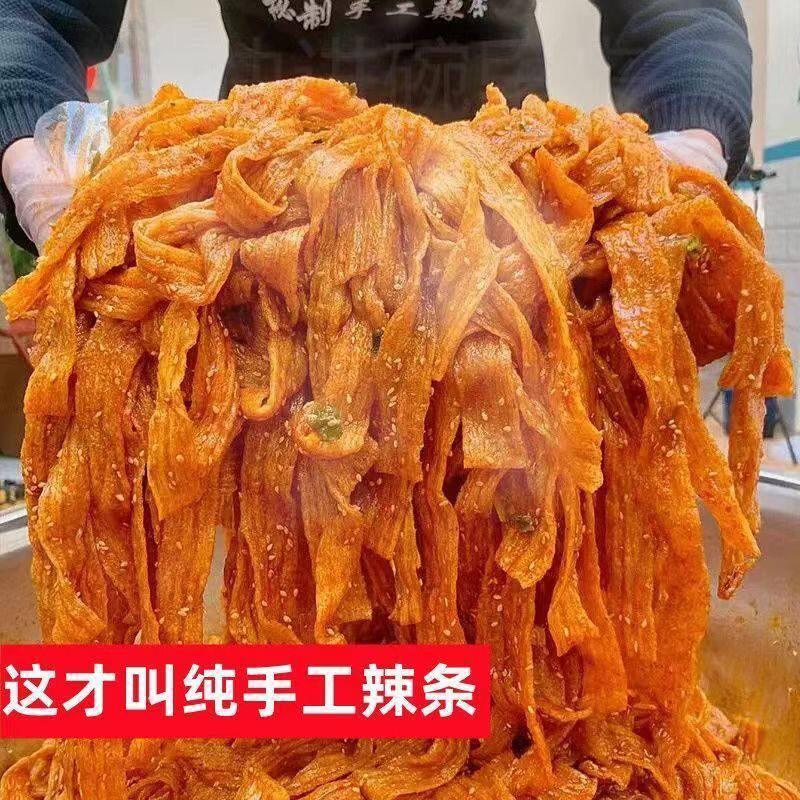 陕西秦奋手工辣条河南纯手工辣条孕妇可以吃的牛筋儿时经典味道