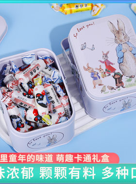 低血糖非必备的零食品升糖快补充糖果小盒随身带常便携大白兔奶糖