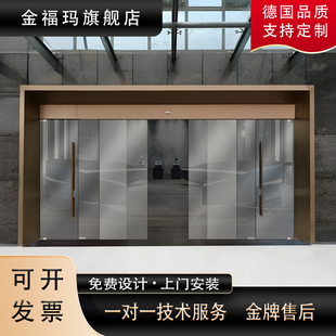 电动感应门机组刷卡自动门玻璃平移门门禁系统控制器整套平移轨道