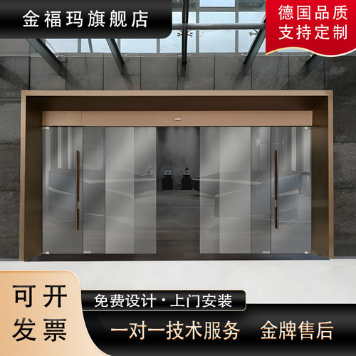 电动感应门机组刷卡自动门玻璃平移门门禁系统控制器整套平移轨道