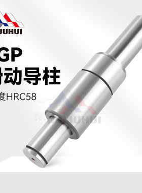 SGP冲压精密模架外导柱18 20 22 25 32 35 38 40 50 滑动导柱导套