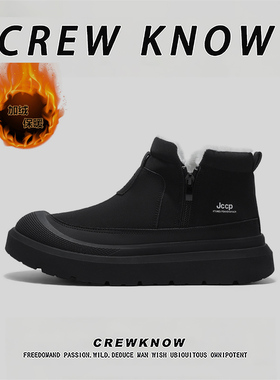 【法国CREW KNOW专柜】棉靴冬季男鞋短筒雪地靴防寒黑色保暖加厚