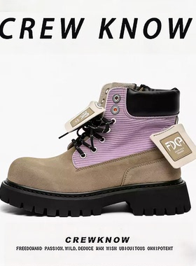 【法国CREW KNOW专柜】英伦二层牛皮2025年秋短筒系带紫色马丁靴