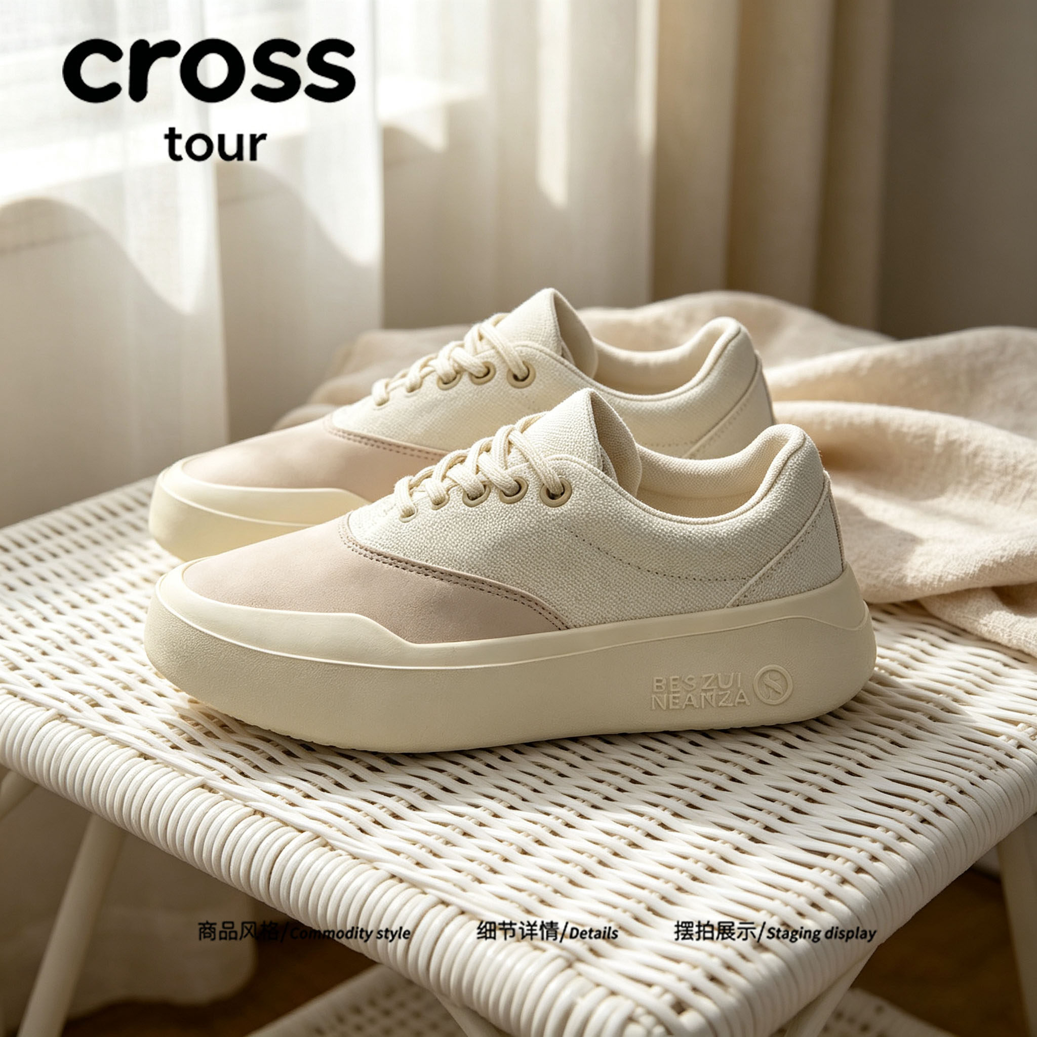 【空筑成章】Cross tour时尚简约拼接厚底休闲板鞋帆布舒适低帮鞋
