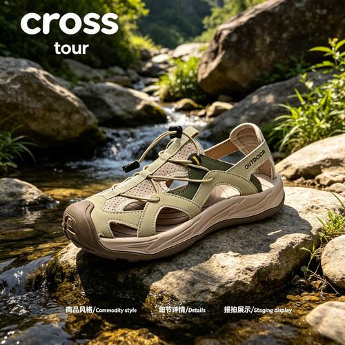【且赴山约】Cross tou成型洞洞鞋厚底溯溪鞋速干排水户外沙滩鞋