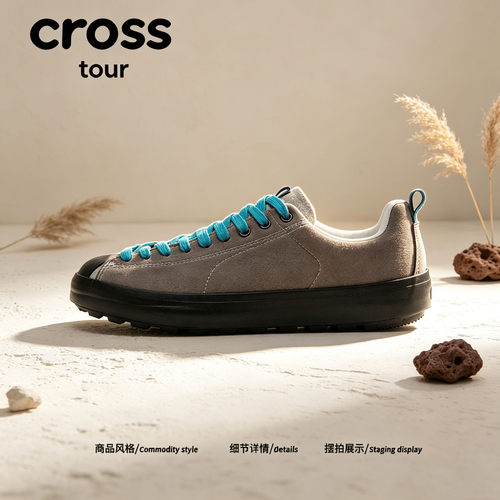 【静显风华】Cross tour休闲时尚厚底休闲板鞋舒适耐磨透气低帮鞋
