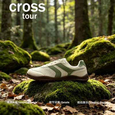 【雨雾森林】Cross tour复古德训鞋软底轻便休闲透气小众平底鞋